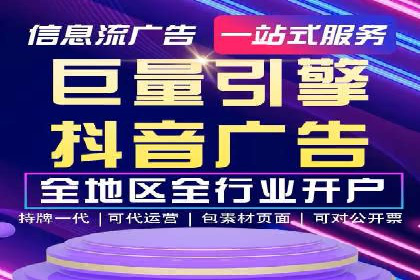 百度信息流广告在金融行业的应用案例